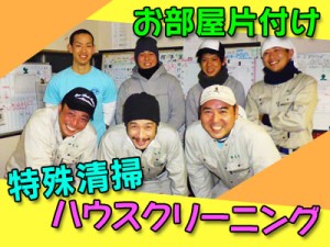 株式会社アースアラウンドの写真1