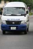 BLUE AMBULANCE 株式会社の写真1