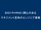 ビジネス・デザイン・コンサルティング株式会社の写真1