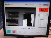 テクニカルシステム株式会社の写真1