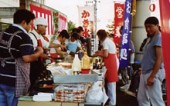 株式会社　津山商店の写真1