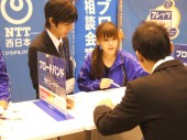 株式会社ファントゥ東京営業所の写真2