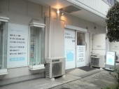 株式会社Health Education 　ファミリーカイロプラクティック品川院の写真1