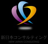 株式会社　新日本コンサルティングの写真1